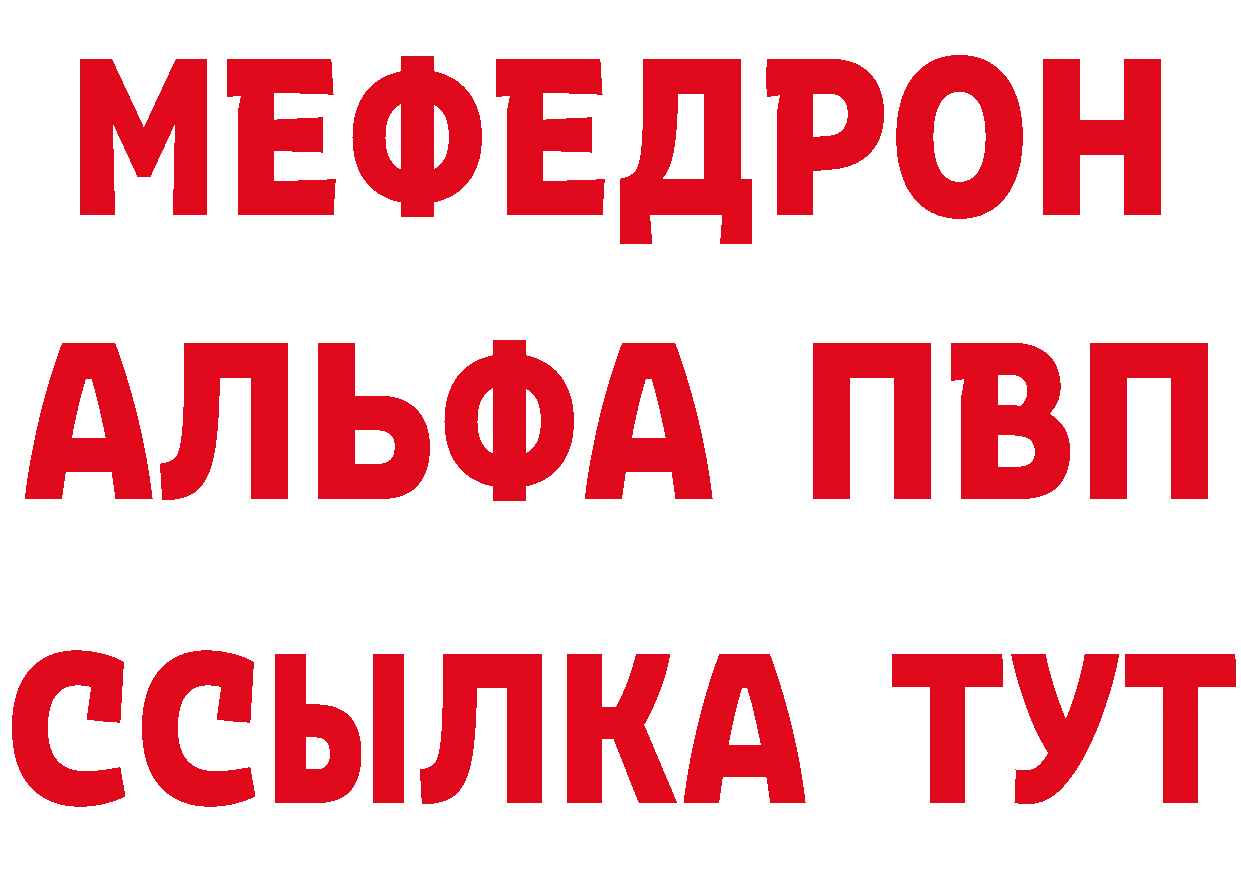 Кетамин ketamine как войти дарк нет мега Северодвинск